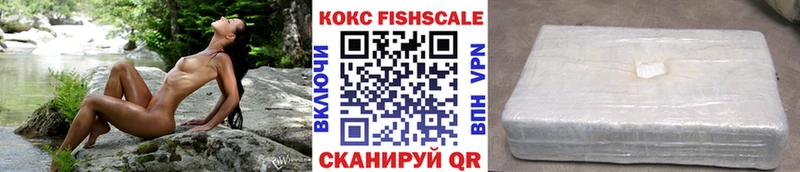 Магазин наркотиков Горно-Алтайск COCAIN  Гашиш  NBOMe  Марихуана  A-PVP  АМФ 