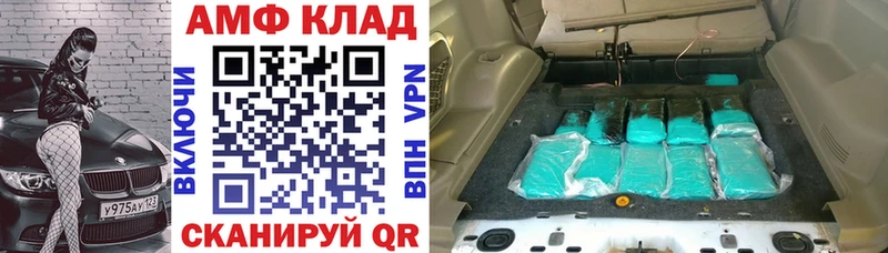 ссылка на мегу зеркало  Горно-Алтайск  Amphetamine 98%  дарнет шоп 
