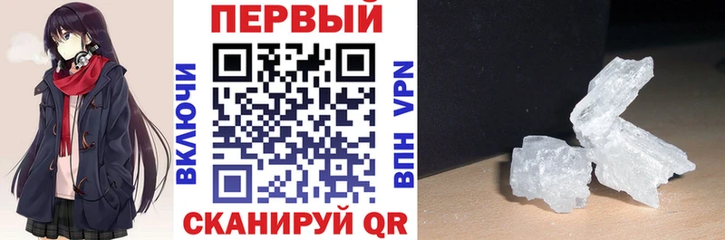 Amphetamine 98% Горно-Алтайск