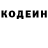 Codein напиток Lean (лин) Molla Rakib