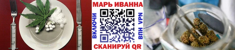 Еда ТГК конопля Горно-Алтайск