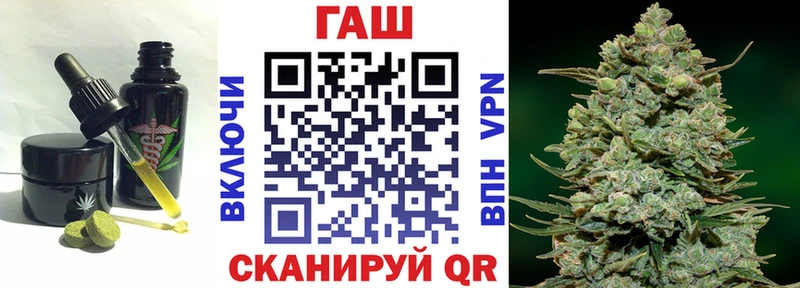 Cannafood конопля  Горно-Алтайск 