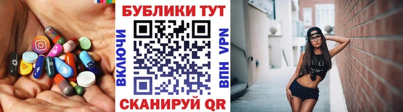 блэк спрут как зайти  дарк нет наркотические препараты  Экстази Punisher  Горно-Алтайск 