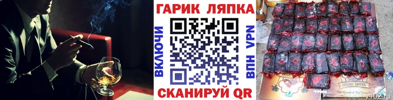ГАШИШ VHQ  сколько стоит  Горно-Алтайск 