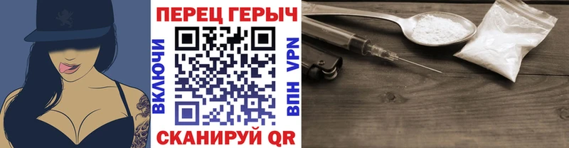 купить наркотик Горно-Алтайск ГЕРОИН VHQ