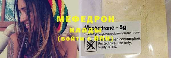 ALPHA-PVP Богородицк