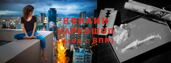 ALPHA-PVP Богородицк