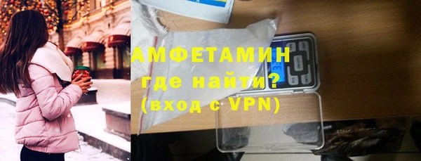 ALPHA-PVP Богородицк