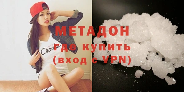 mdma Богородск