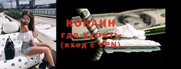 ALPHA-PVP Богородицк