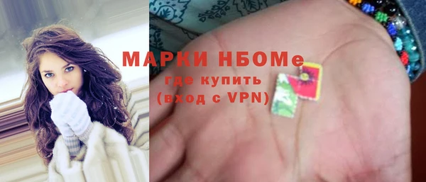 mdma Богородск