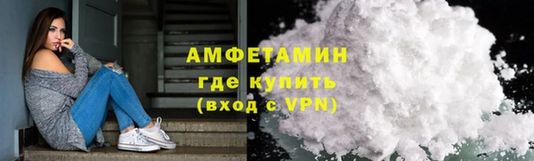 ALPHA-PVP Богородицк