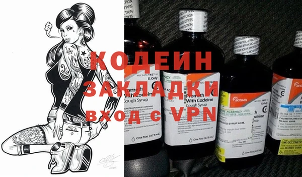 метамфетамин Карпинск