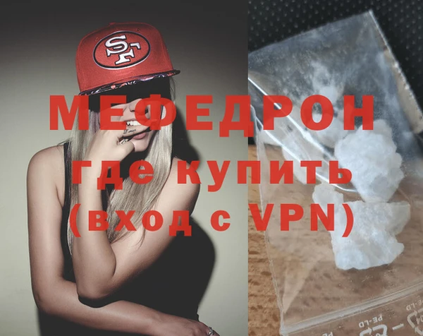 ALPHA-PVP Богородицк