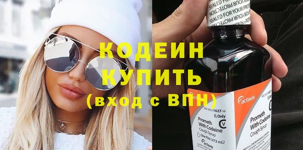 ALPHA-PVP Богородицк