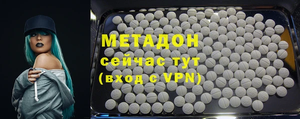 ALPHA-PVP Богородицк