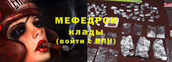 ALPHA-PVP Богородицк