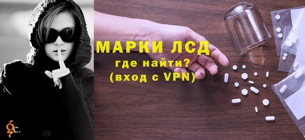 ALPHA-PVP Богородицк