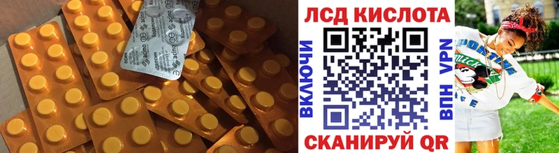 наркота Горно-Алтайск ЛСД экстази ecstasy