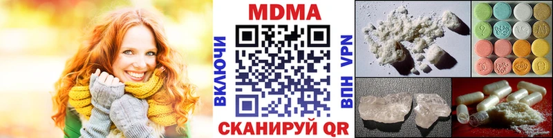 МДМА молли  Горно-Алтайск 