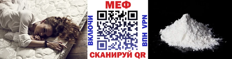 где найти   Горно-Алтайск  Меф мяу мяу 