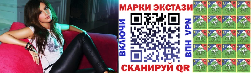 omg как зайти  купить наркоту  Горно-Алтайск  Марки N-bome 1,5мг 