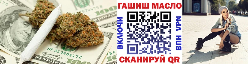 Дистиллят ТГК вейп с тгк Горно-Алтайск