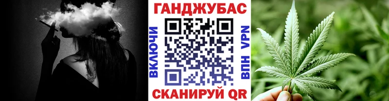 Конопля Ganja  mega ссылки  Горно-Алтайск  купить  цена 